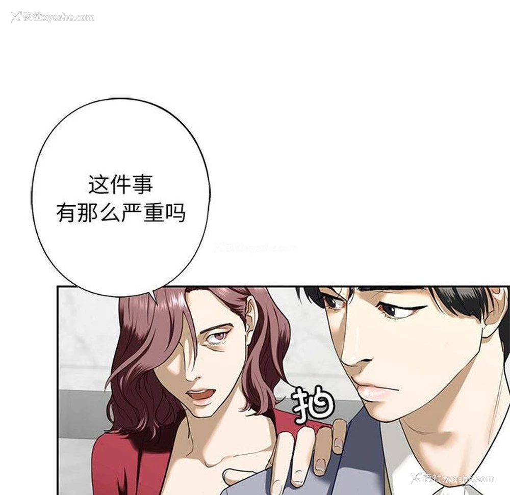 135P - 不要欺负我姐姐