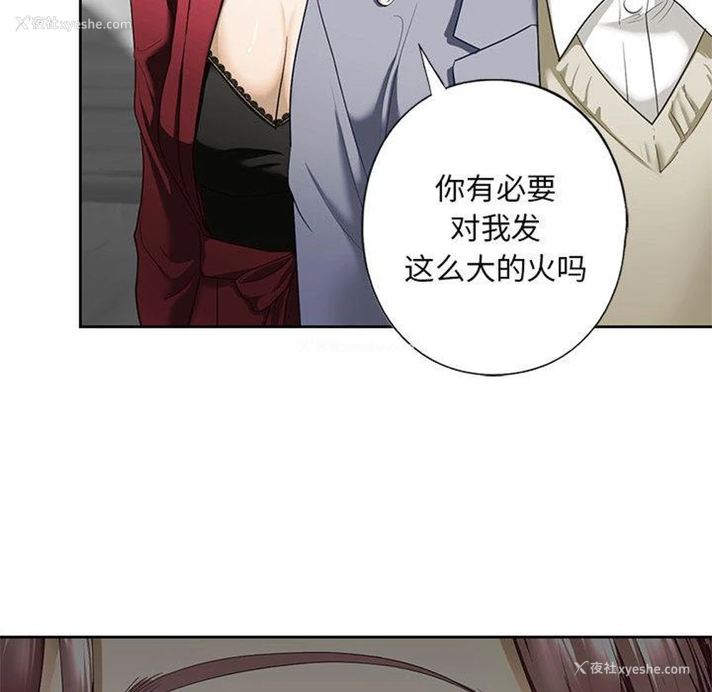 136P - 不要欺负我姐姐