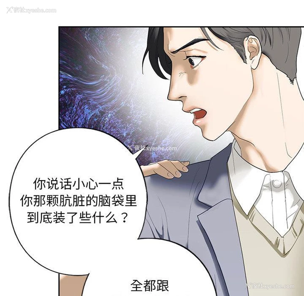 138P - 不要欺负我姐姐