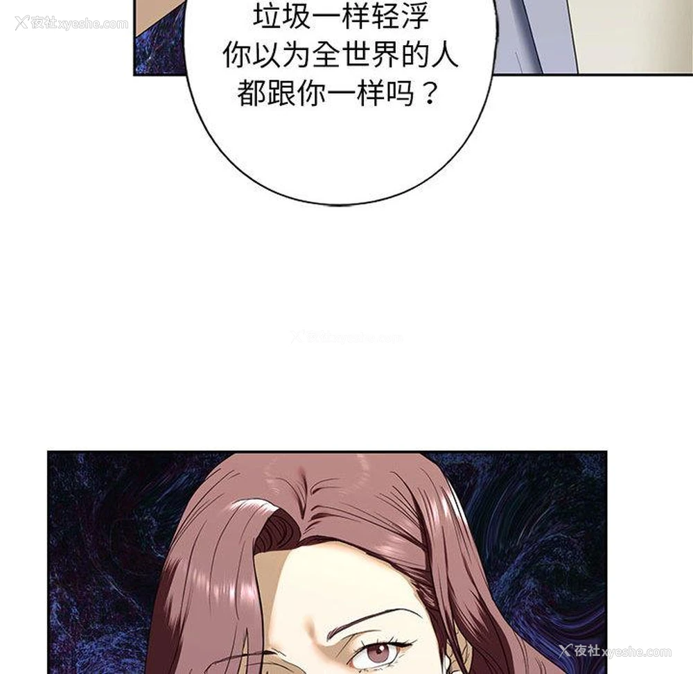 139P - 不要欺负我姐姐