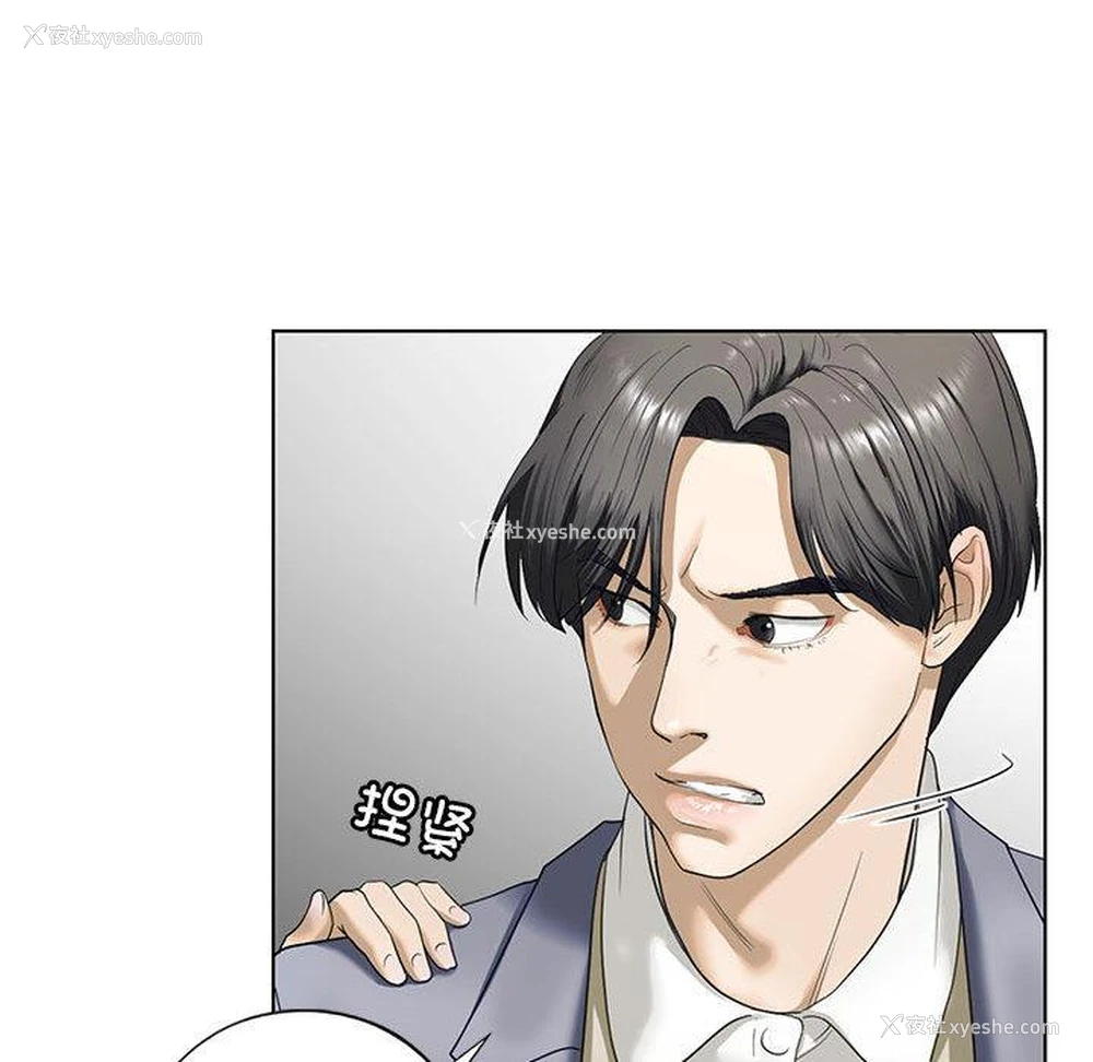 141P - 不要欺负我姐姐