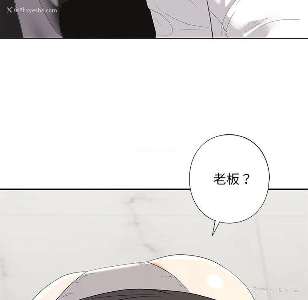 14P - 不要欺负我姐姐