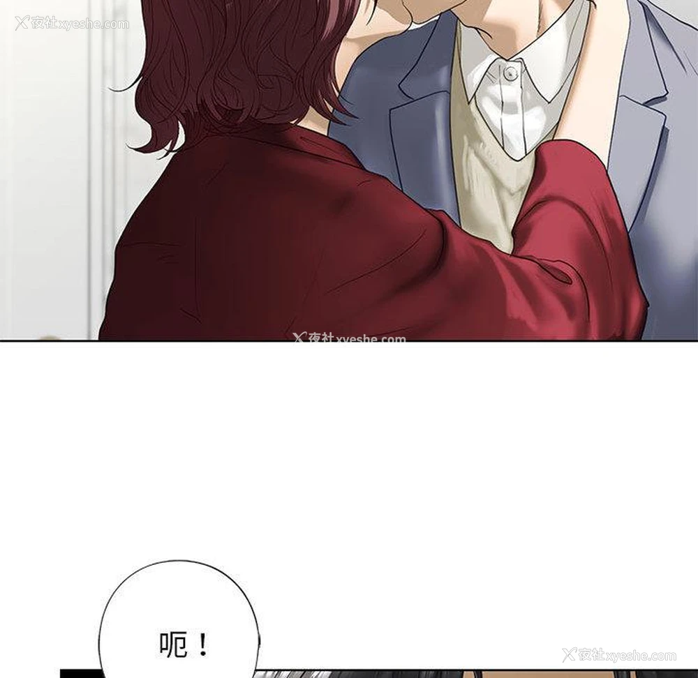 143P - 不要欺负我姐姐