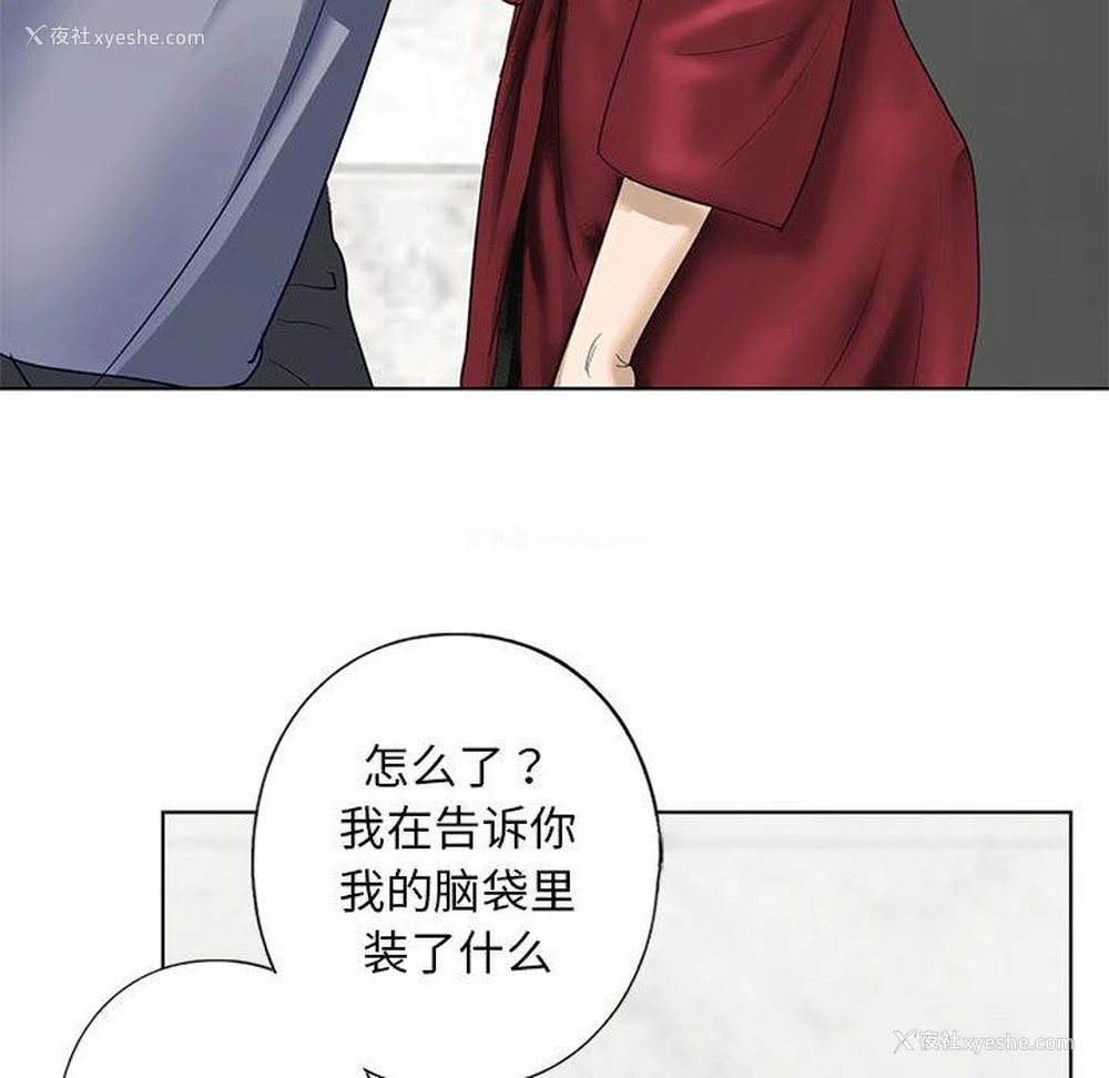 152P - 不要欺负我姐姐