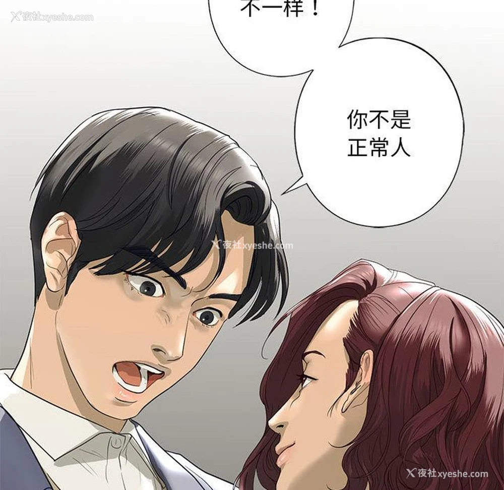 155P - 不要欺负我姐姐
