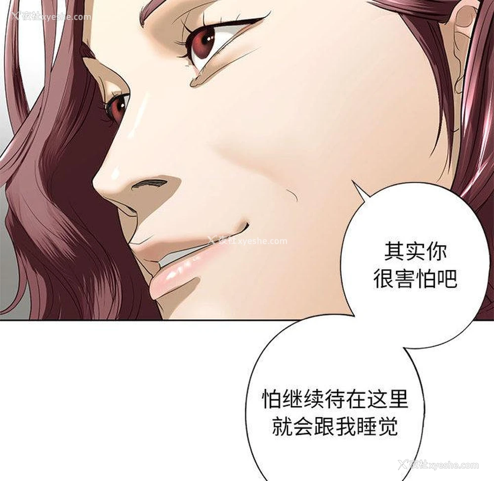158P - 不要欺负我姐姐