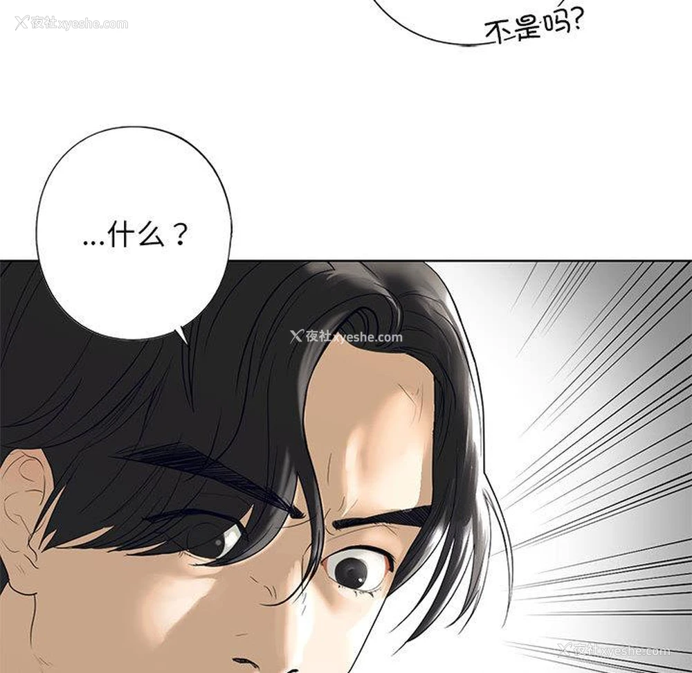159P - 不要欺负我姐姐