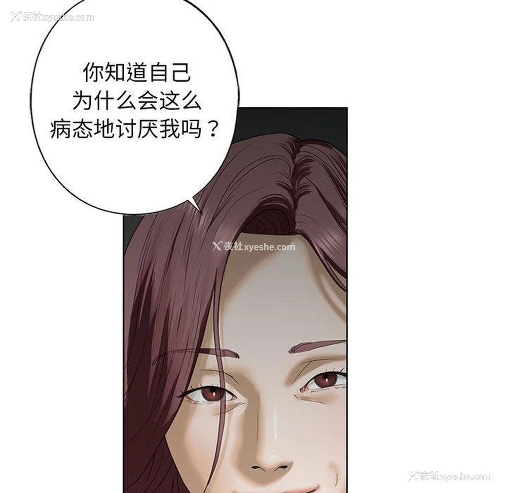 161P - 不要欺负我姐姐