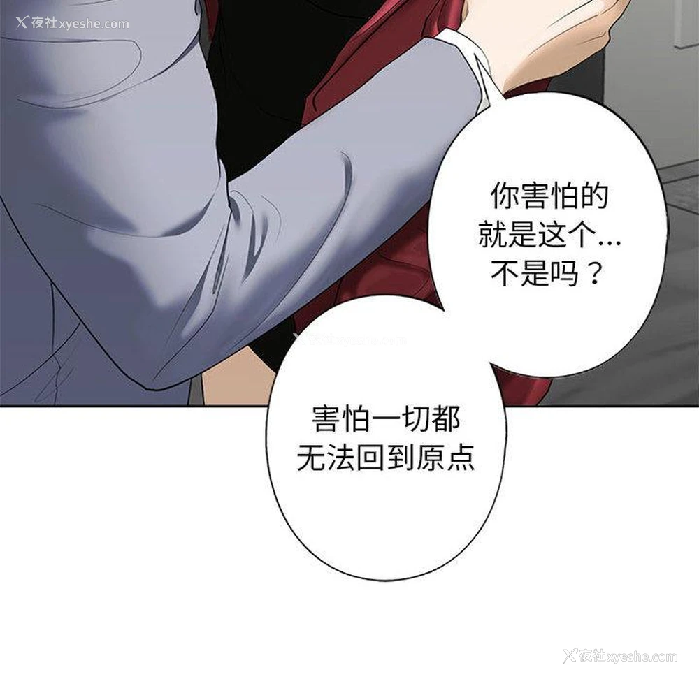 165P - 不要欺负我姐姐