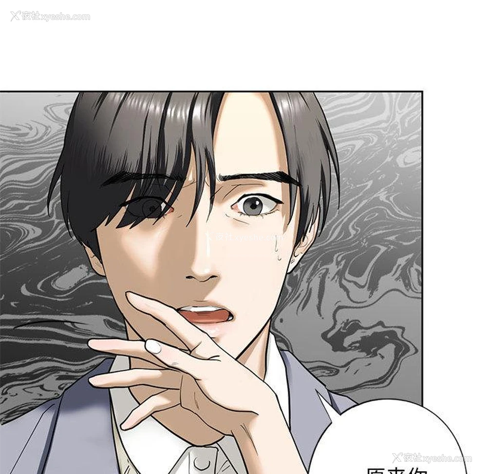 166P - 不要欺负我姐姐