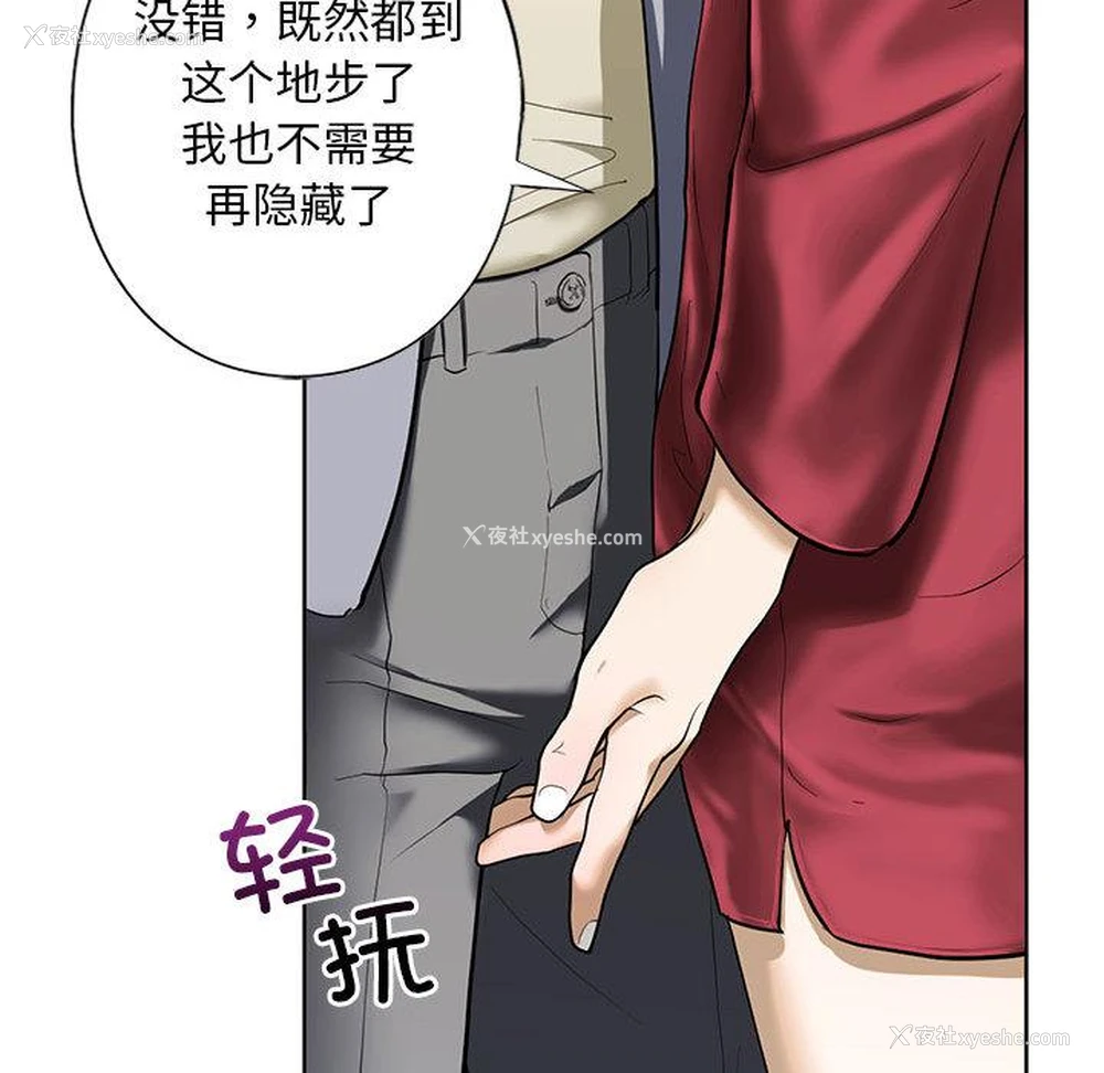 168P - 不要欺负我姐姐