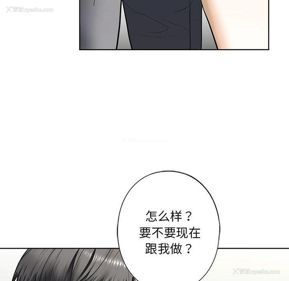 169P - 不要欺负我姐姐