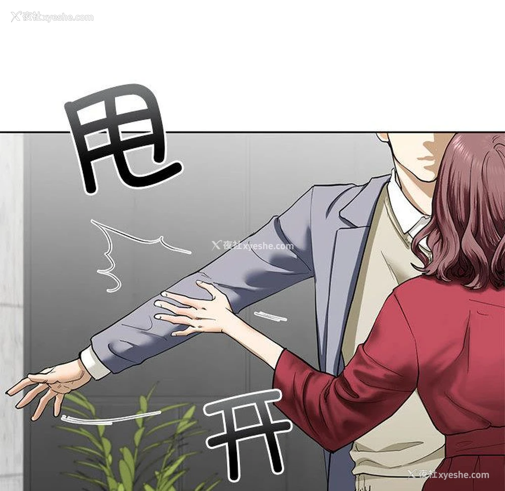 171P - 不要欺负我姐姐