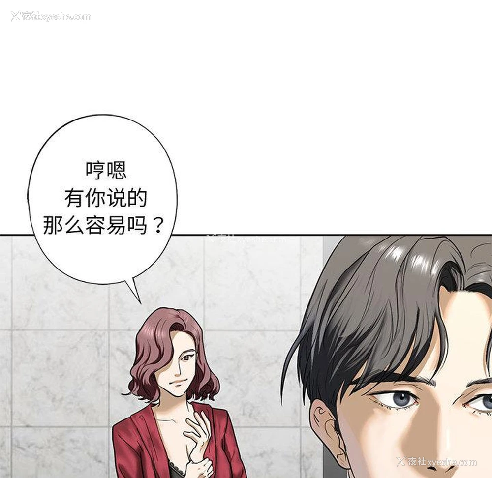 174P - 不要欺负我姐姐