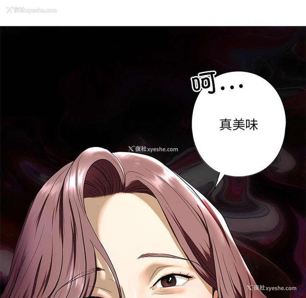 176P - 不要欺负我姐姐