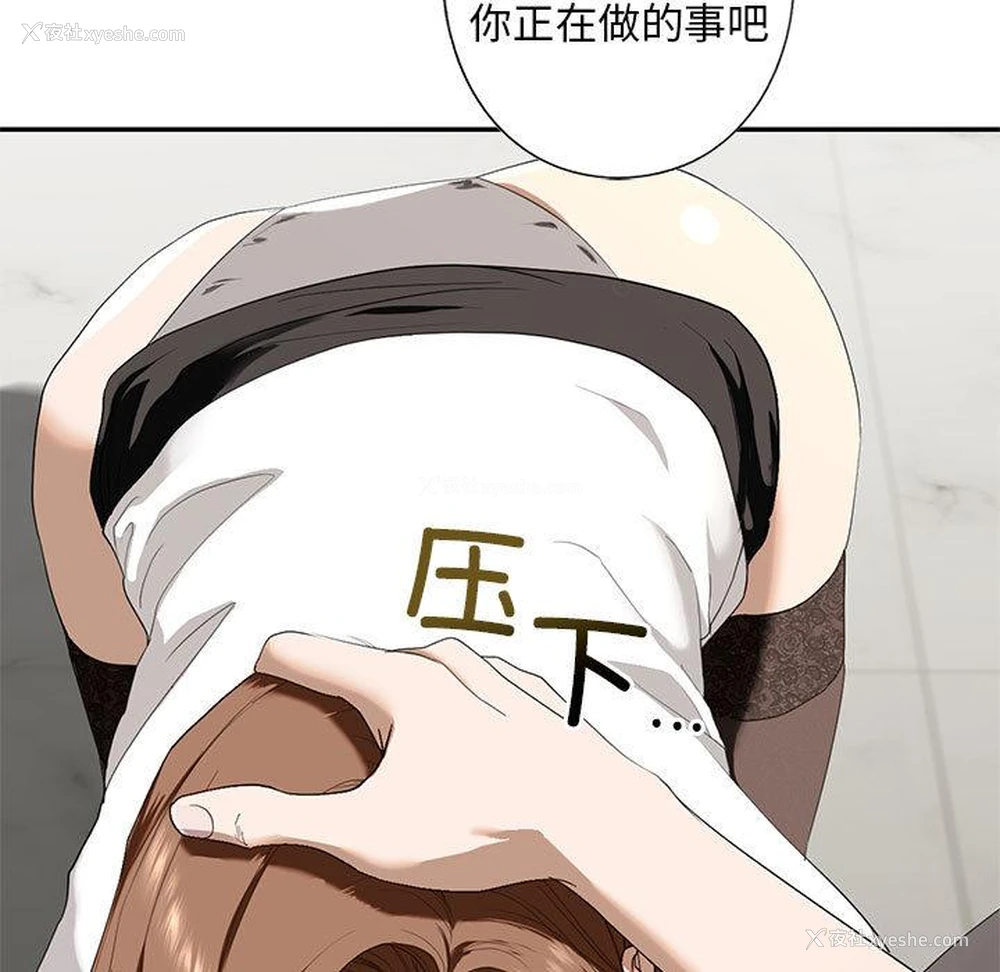17P - 不要欺负我姐姐