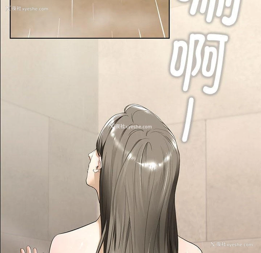181P - 不要欺负我姐姐