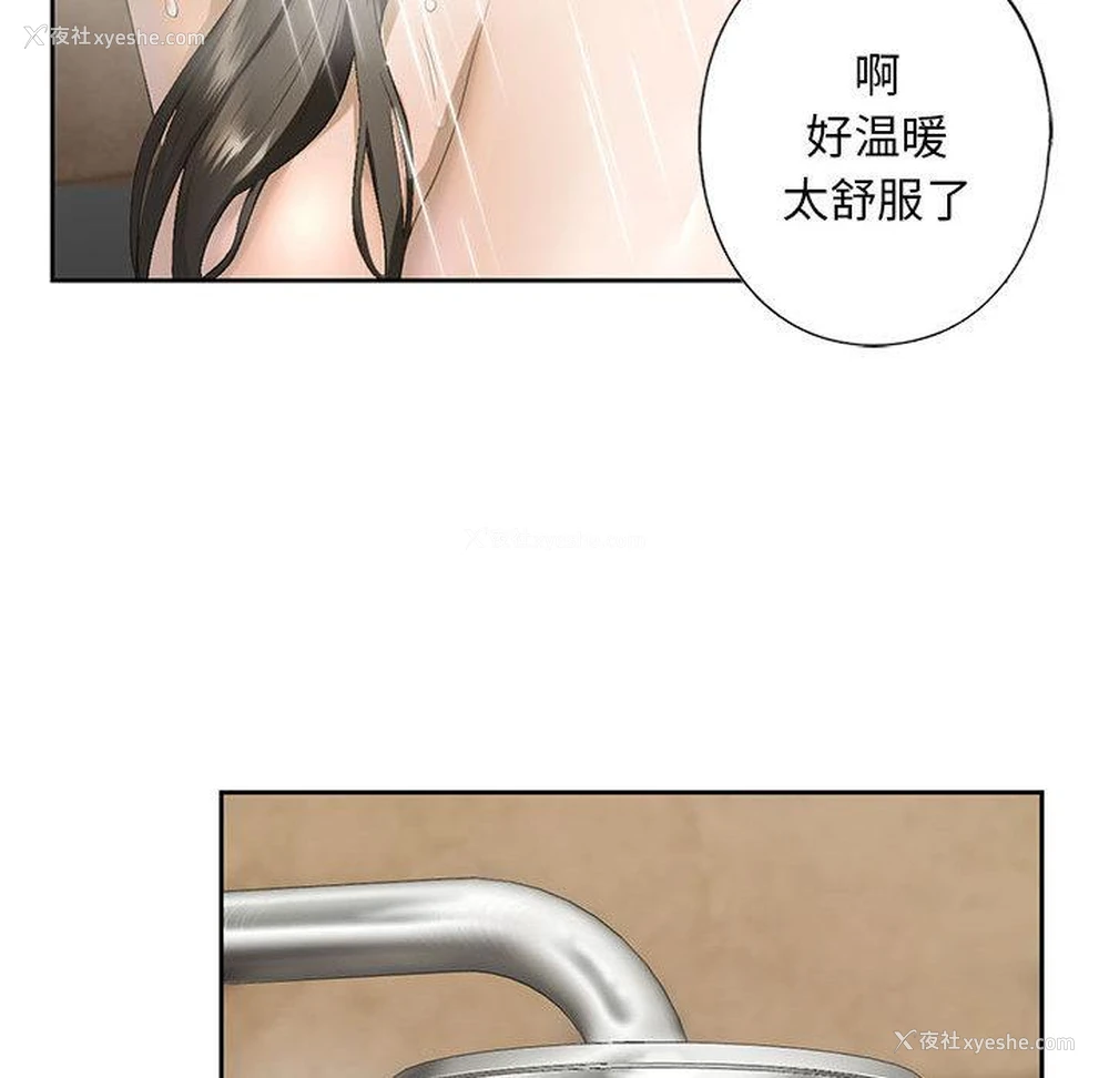 185P - 不要欺负我姐姐