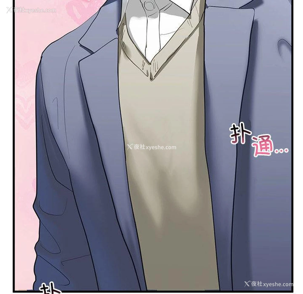 198P - 不要欺负我姐姐