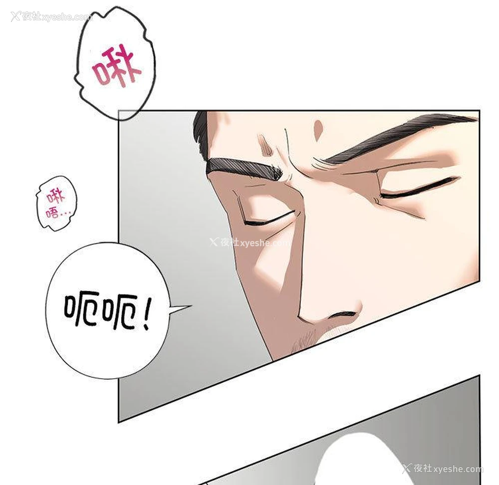 19P - 不要欺负我姐姐