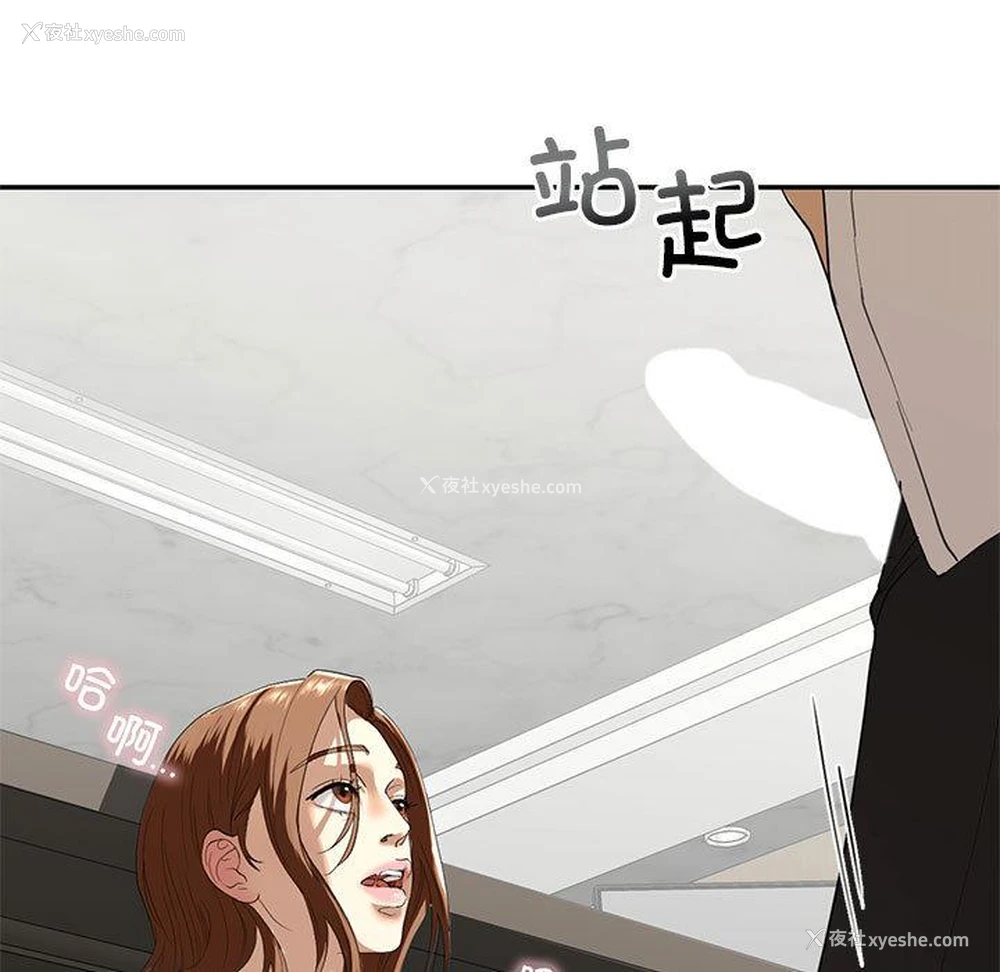 21P - 不要欺负我姐姐