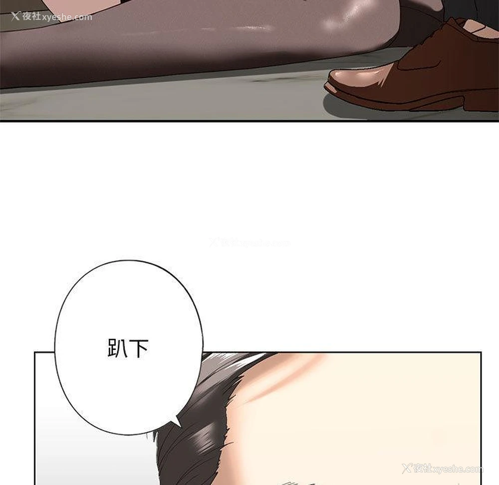 23P - 不要欺负我姐姐