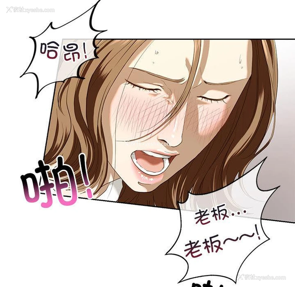 33P - 不要欺负我姐姐