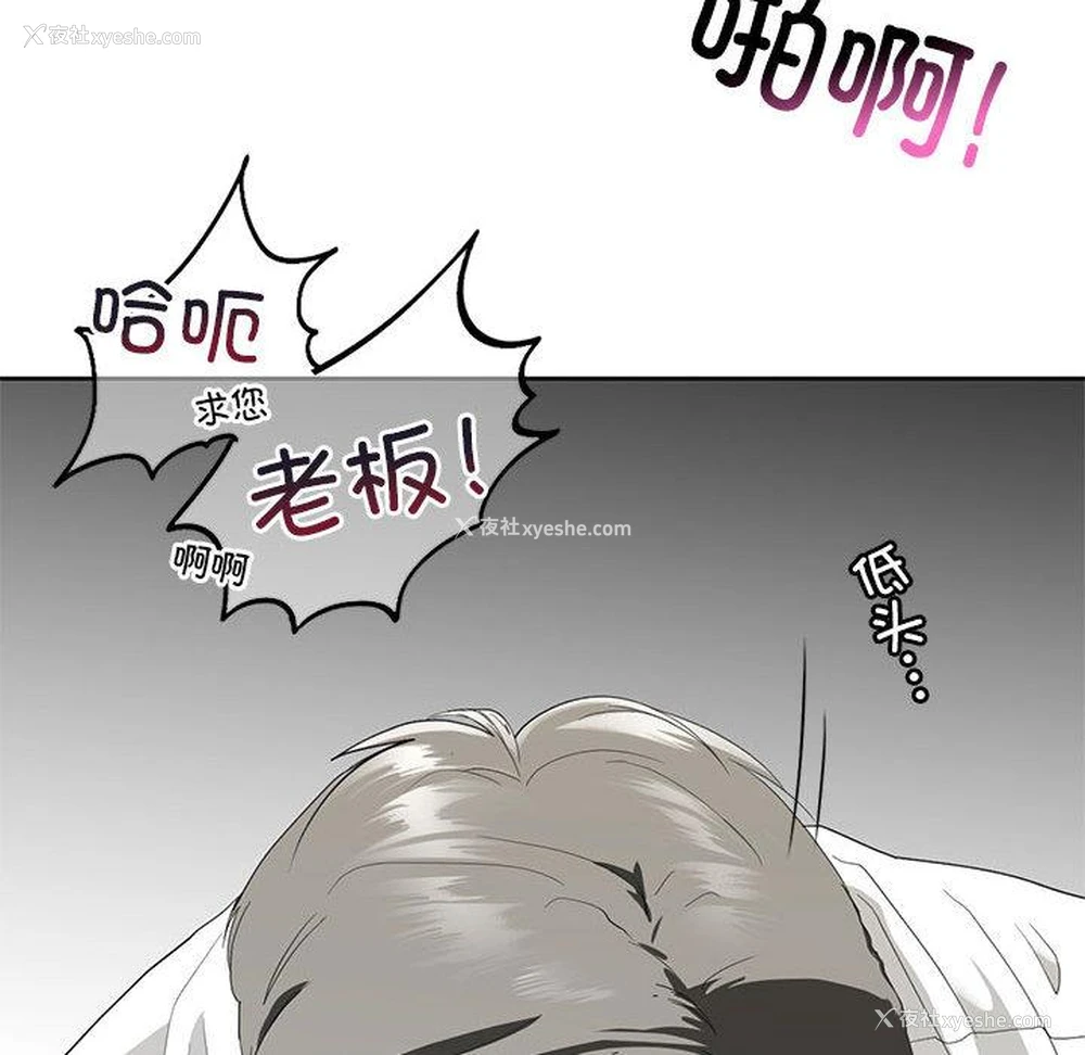 34P - 不要欺负我姐姐