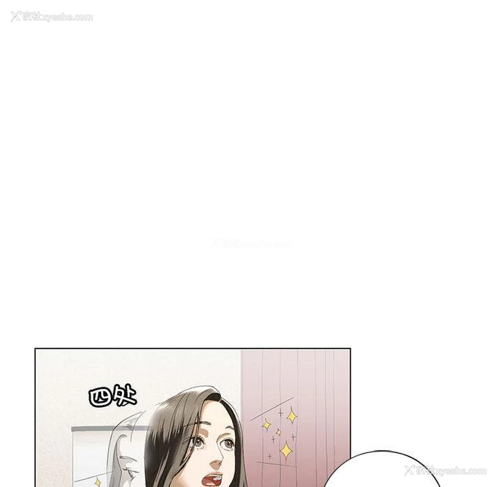 49P - 不要欺负我姐姐