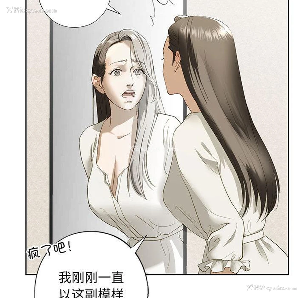 51P - 不要欺负我姐姐