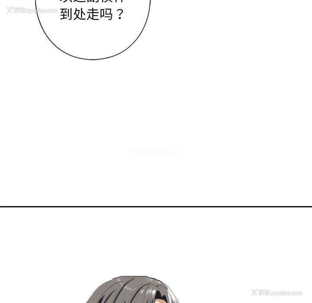 52P - 不要欺负我姐姐