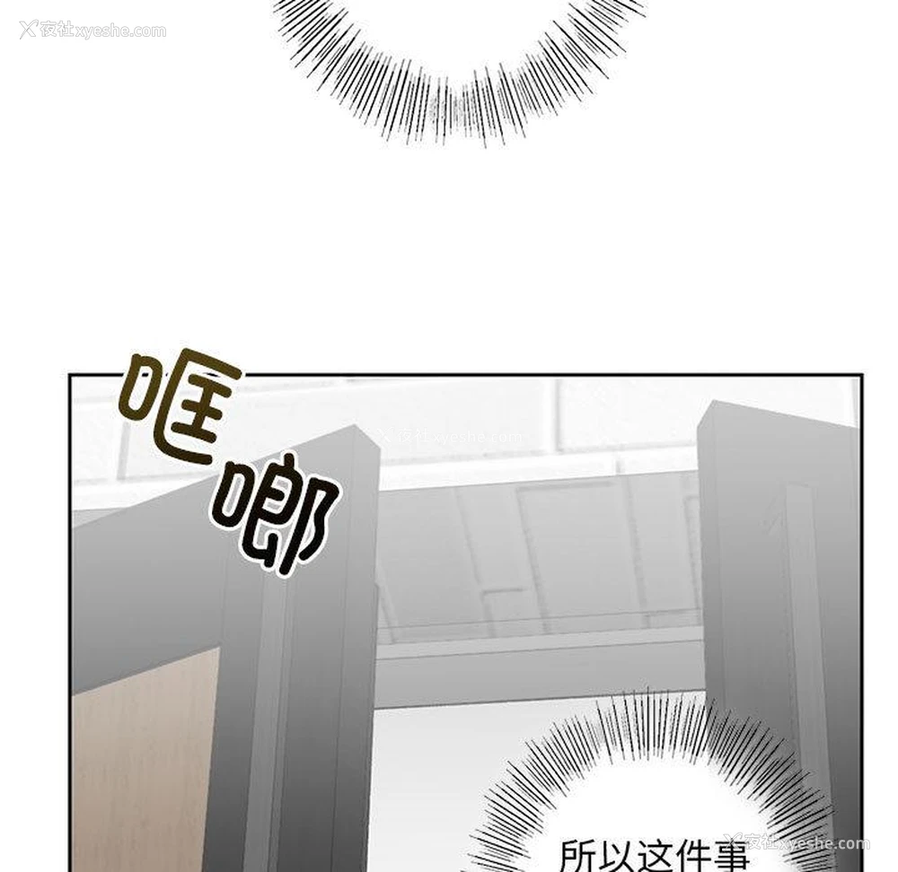 61P - 不要欺负我姐姐
