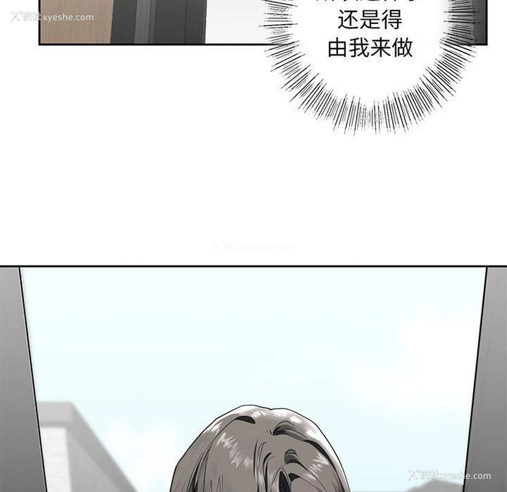 62P - 不要欺负我姐姐