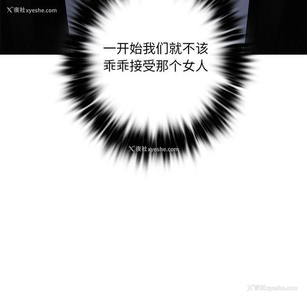 64P - 不要欺负我姐姐