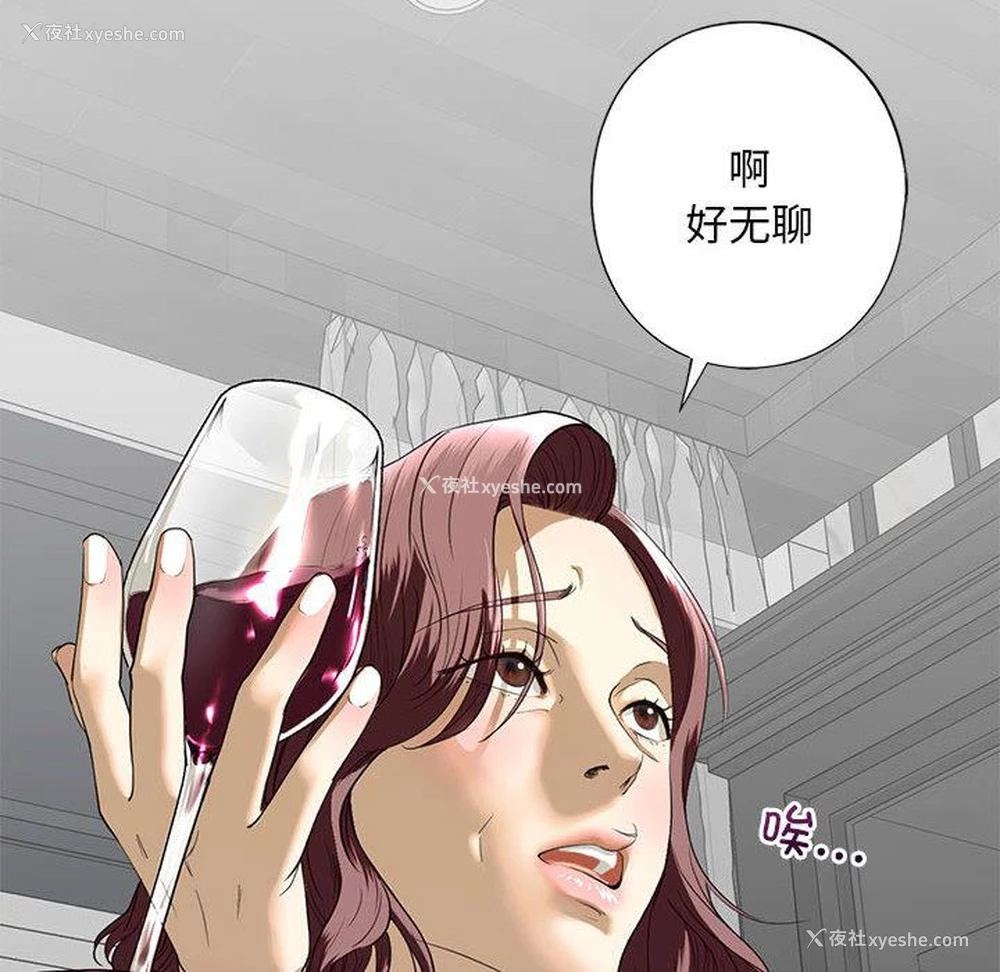 66P - 不要欺负我姐姐