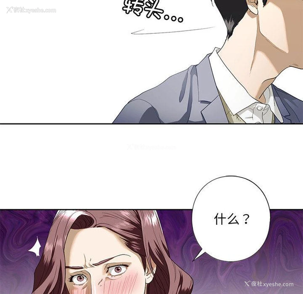 74P - 不要欺负我姐姐