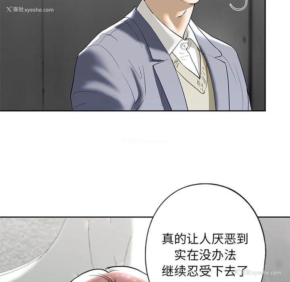 84P - 不要欺负我姐姐