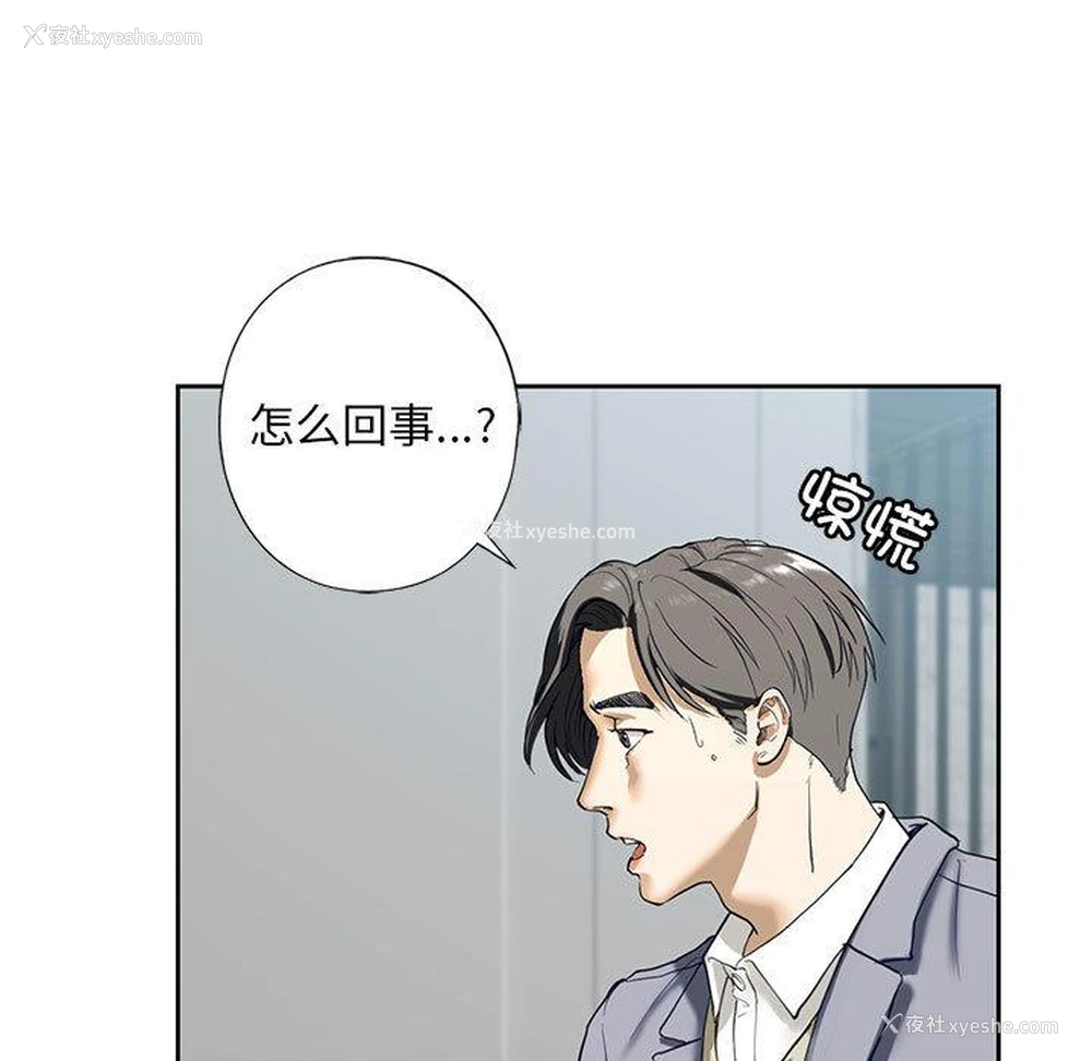 91P - 不要欺负我姐姐