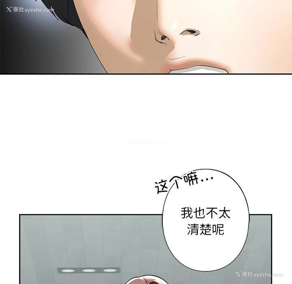 95P - 不要欺负我姐姐