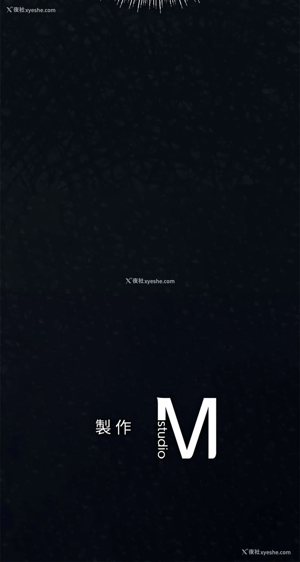 13P - 不要欺负我姐姐
