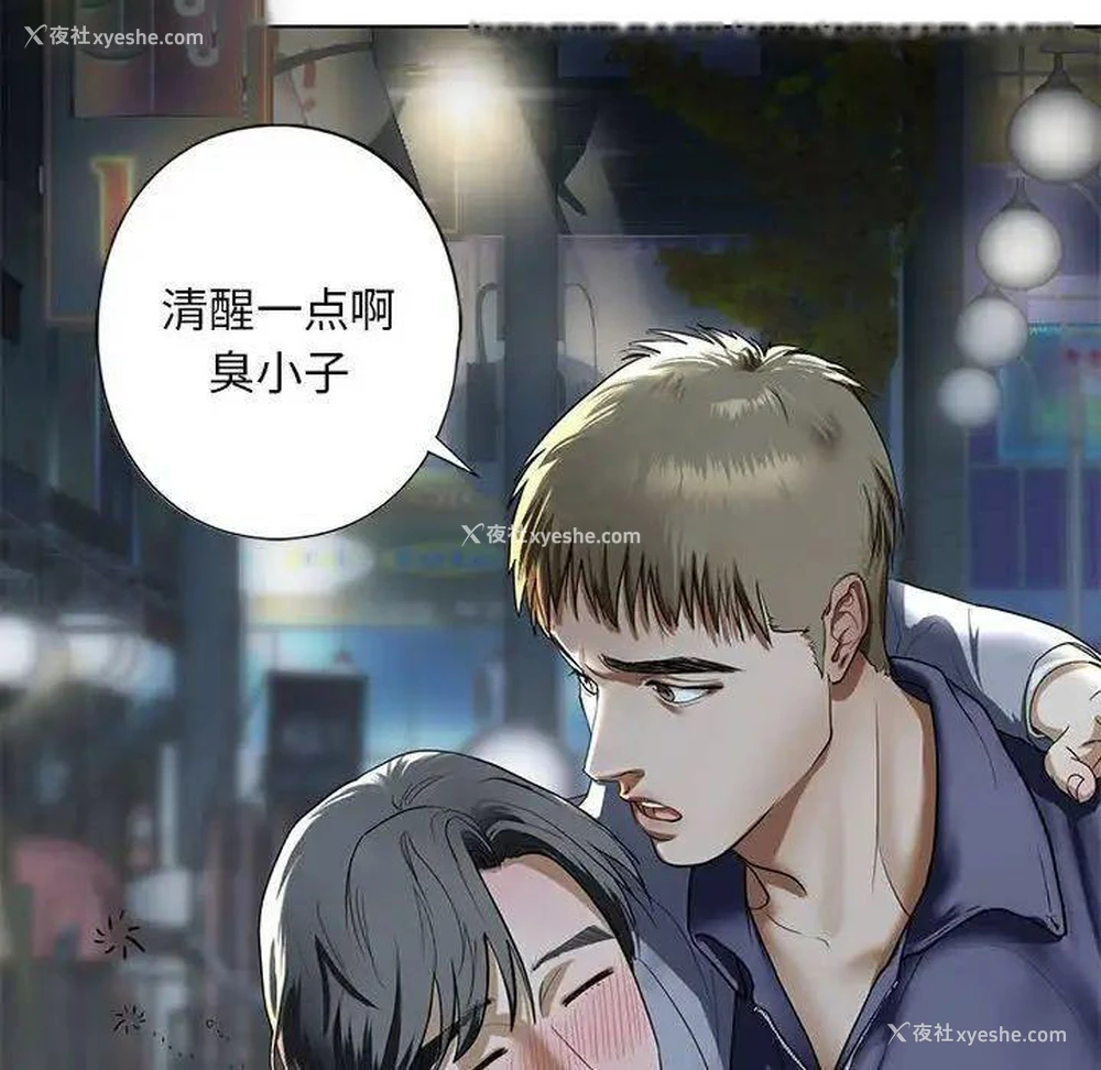 103P - 不要欺负我姐姐