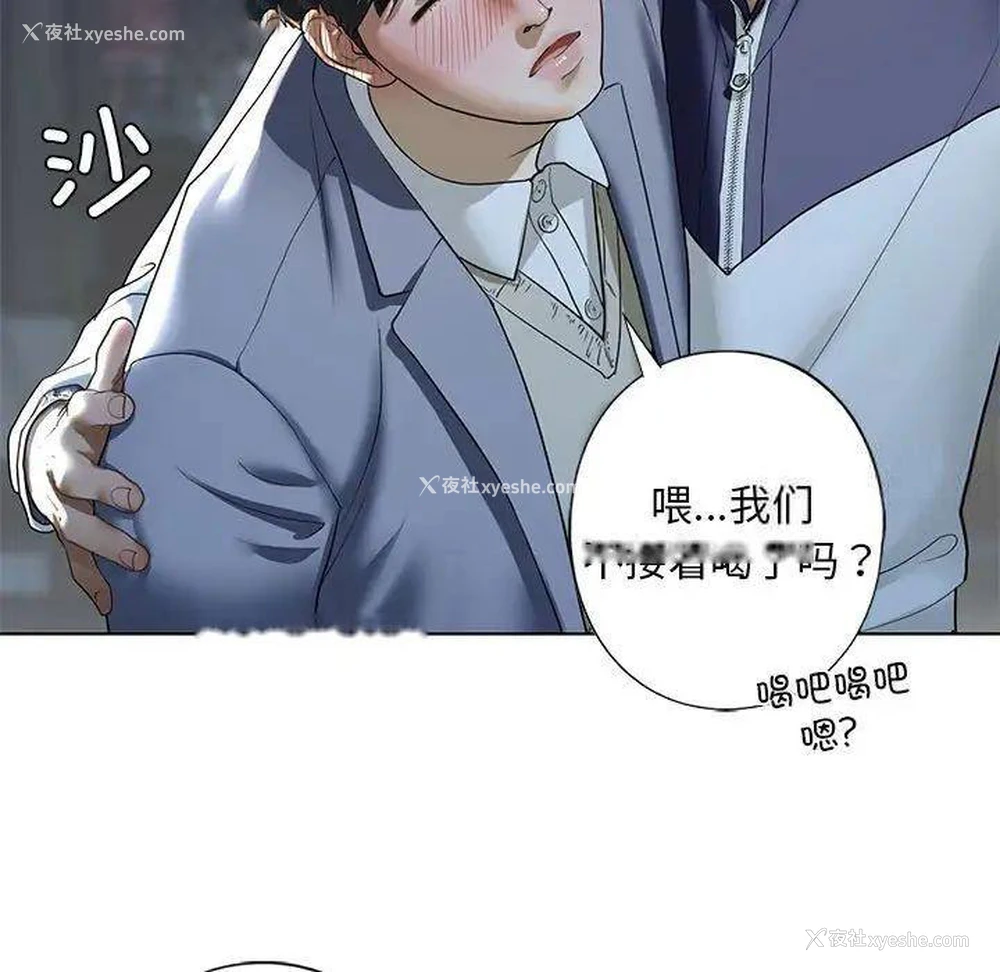 104P - 不要欺负我姐姐