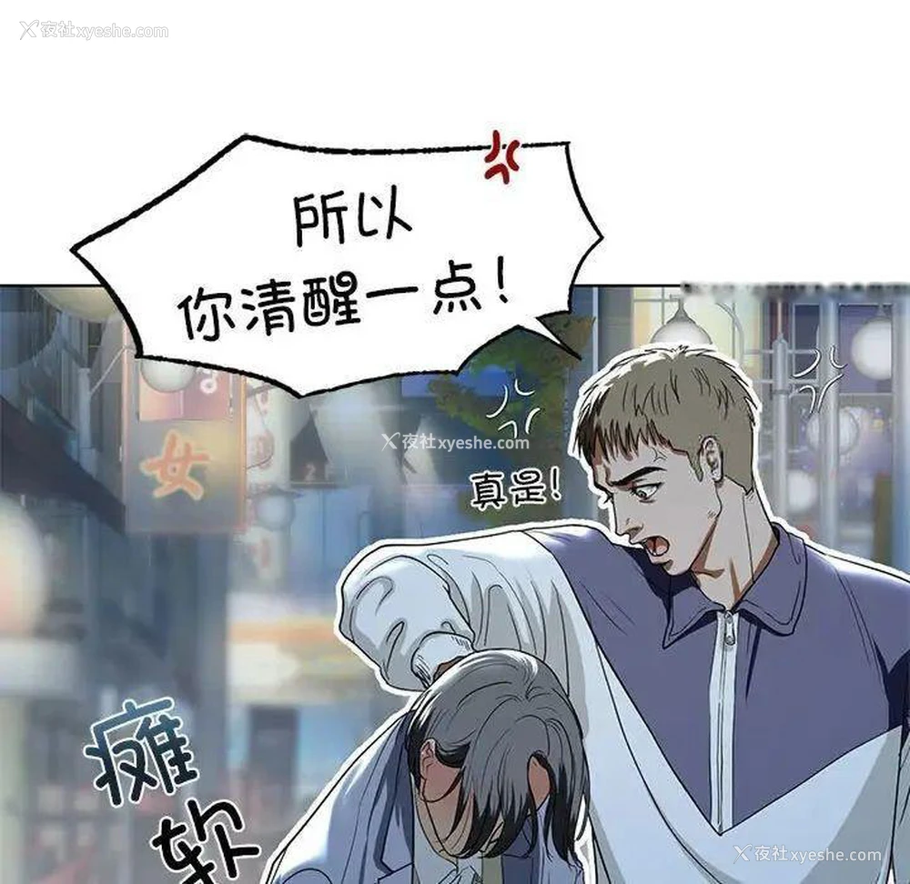 107P - 不要欺负我姐姐