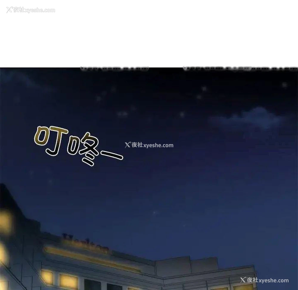 109P - 不要欺负我姐姐