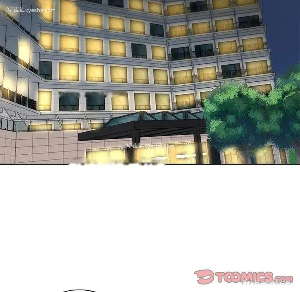 110P - 不要欺负我姐姐
