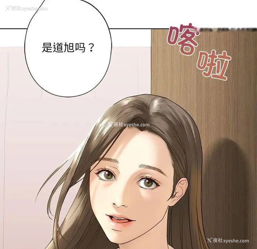111P - 不要欺负我姐姐