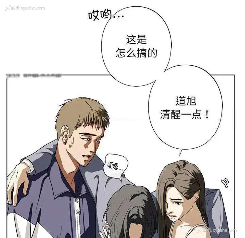 117P - 不要欺负我姐姐