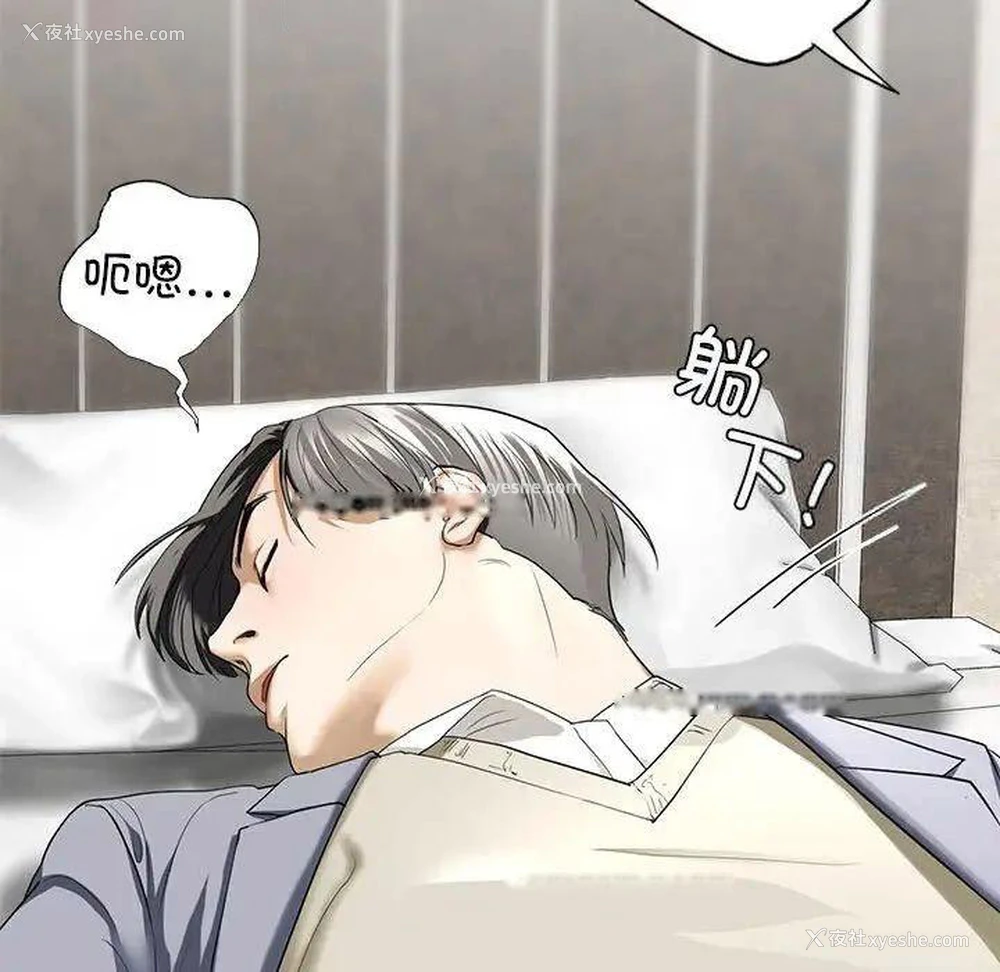 119P - 不要欺负我姐姐