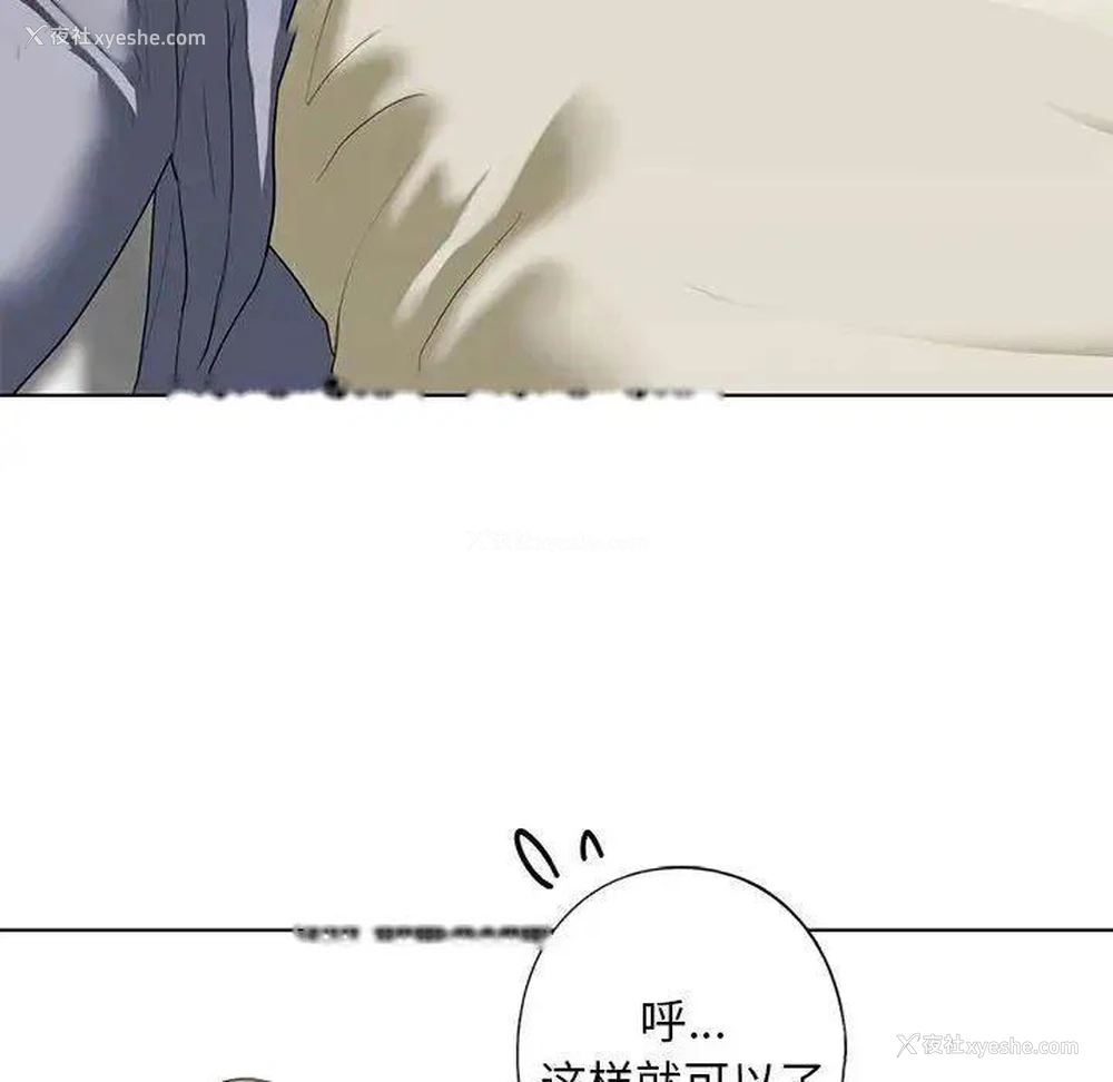 120P - 不要欺负我姐姐