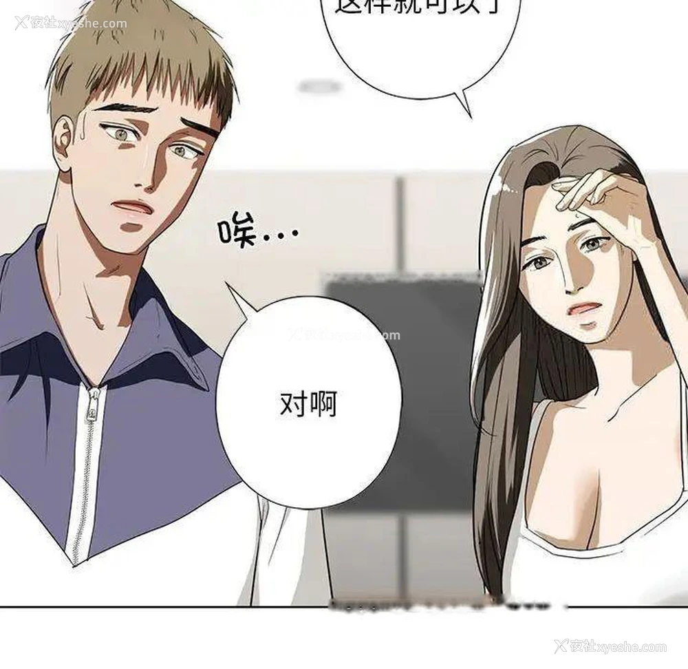 121P - 不要欺负我姐姐